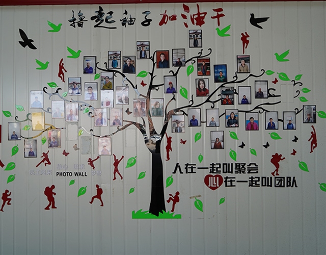 公司場(chǎng)景